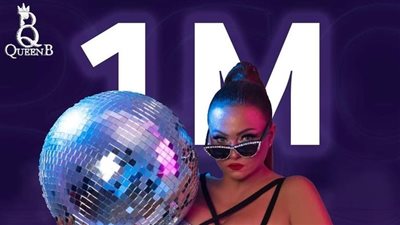  النجمة المصرية بشرى تطرح أحدث أغانيها 