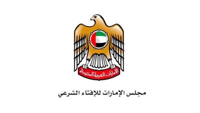 مجلس الإمارات للإفتاء الشرعي يدعو عموم المصلين للتجهز إلى صلاة الاستسقاء