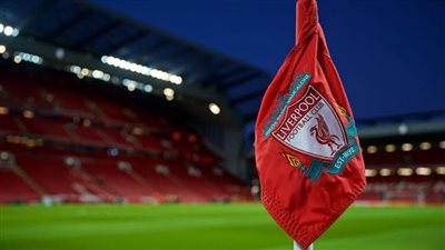 بعد التفكير في بيع أصول نادي ليفربول.. إليك التفاصيل الكاملة حول أهم الصفقات على الساحة الرياضة