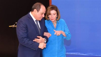 صحف مصر تُسلط الضوء على مباحثات السيسي ونانسي بيلوسي