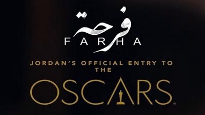  مهرجان أيام فلسطين السينمائية يستعرض قصة فيلم 