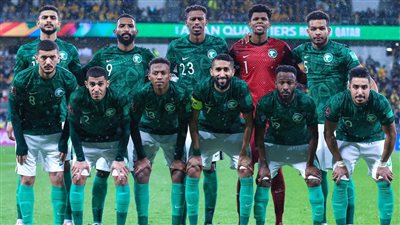 القائمة النهائية ومواعيد المباريات.. منتخب السعودية كامل العدد في كأس العالم