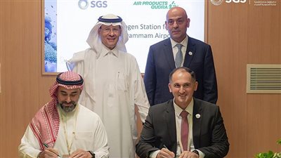 الشركة السعودية للخدمات الأرضية توقِّع مذكرة تفاهم لتشغيل معدات الخدمات الأرضية الهيدروجينية