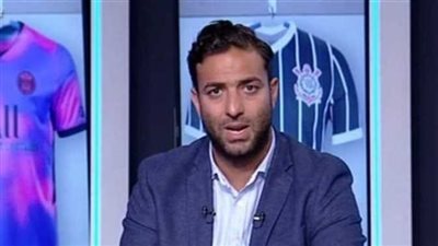 أحمد حسام ميدو يهاجم اتحاد الكرة المصري بسبب مستوى منتخب مصر للناشئين أمام المغرب 