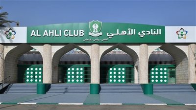 الأهلي السعودي يُعدل تاريخ تأسيسه ويكشف عدد بطولاته وإنجازاته