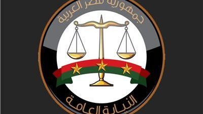 6 خطوات مطلوبة لتقديم عريضة للنائب العام المصري الكترونيا (صور)