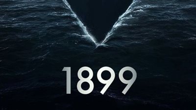 التفاصيل الكاملة حول مسلسل الرعب والإثارة 