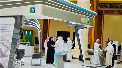 السعودية.. أرامكو تقدّم 4 برامج لتطوير الأعمال بملتقى الاستثمار بالقصيم