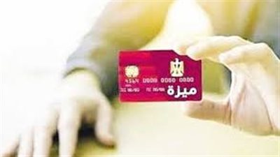 في خطوات بسيطة.. شروط للحصول على معاش تكافل وكرامة