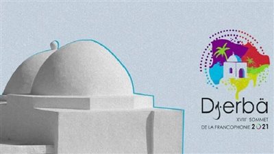 استمرار أعمال القمة الفرنكفونية في يومها الثاني بتونس