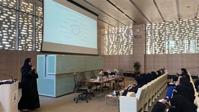 السعودية.. جامعة الأميرة نورة تُنظّم جلسة حوارية مع رائدات الأعمال