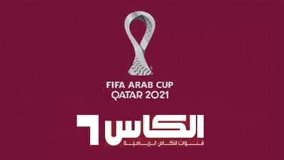 مع انطلاق المونديال.. ما هو تردد قناة الكأس القطرية Alkass الجديد على نايل سات؟
