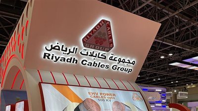 السعوديوة تعلن بدء اكتتاب الأفراد في أسهم 