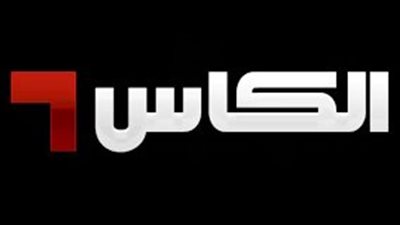 كأس العالم 2022.. ما هو تردد قناة الكأس المفتوحة؟