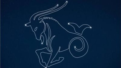 حظك اليوم..توقعات برج الجدي اليوم الأربعاء 23 ـ 11 ـ 2022