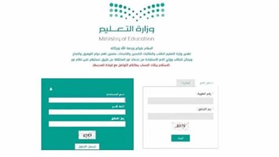  نتائج نظام نور 1444 الفصل الدراسي الأول برقم الهوية (رابط مباشر يكشف كيفية الاستعلام)