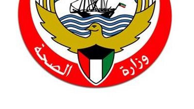وزارة الصحة الكويتية تعلن رصد أول حالة مصابة بمرض الكوليرا