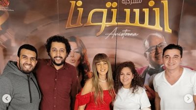 شاهد.. الفنانة المصرية رحمة أحمد ودنيا سمير غانم في كواليس مسرحية 