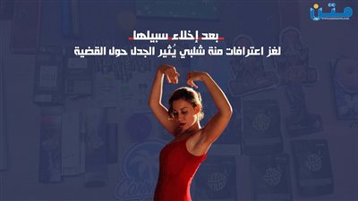بعد إخلاء سبيلها.. لغز اعترافات منة شلبي يُثير الجدل حول القضية (فيديوجراف)