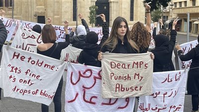 ماذا يحدث في لبنان؟.. 6 نساء من أصل 10 لبنانيات يتعرضن للاغتصاب