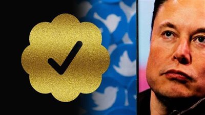 في أحدث مفاجآته.. ماسك يطرح علامات توثيق ذهبية ورمادية مع إعادة علامة التوثيق الزرقاء