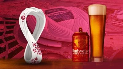 حقيقة إتاحة بيع 