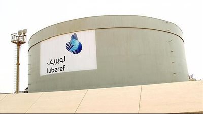 إعلان مهم من شركة أرامكو السعودية لزيوت الأساس “لوبريف” 