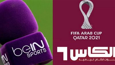 مجانا دون تشفير... تردد قنوات الكأس القطرية المفتوحة لمشاهدة مباريات كأس العالم قطر 2022 