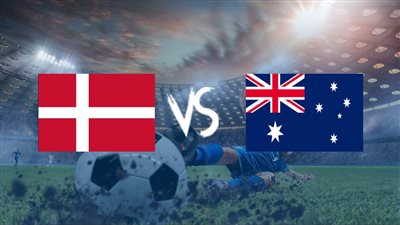 موعد مباراة أستراليا والدنمارك في كأس العالم 2022.. والقنوات الناقلة
