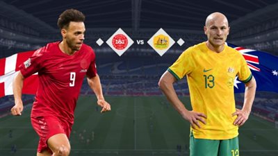 التشكيل الرسمي لمواجهة أستراليا والدنمارك 