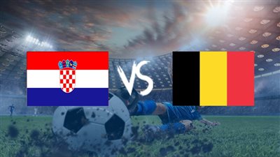 موعد مباراة بلجيكا وكرواتيا في كأس العالم قطر 2022.. والقنوات الناقلة