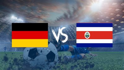 موعد مباراة ألمانيا وكوستاريكا في كأس العالم قطر 2022.. والقنوات الناقلة