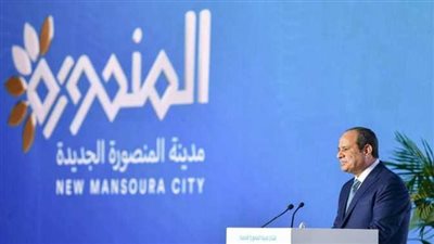 برلماني مصري: مدينة المنصورة الجديدة ستجذب استثمارات متعددة الأنشطة