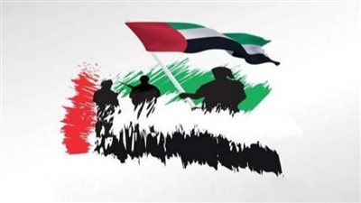 الإمارات تُحيي 