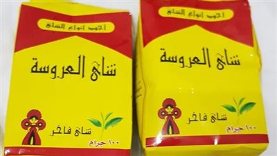 أسعار شاي العروسة بعد الزيادة ثير الجدل عبر مواقع التواصل.. كم بلغت؟