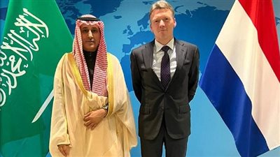  انطلاق جولة المشاورات السياسية الثالثة بين وزارتي خارجية السعودية وهولندا