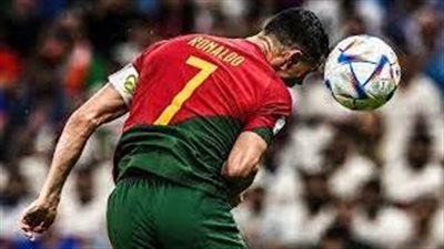 كيف أثار هدف رونالدو في مرمى أوروجواي خلال كأس العالم 2022 الجدل حول العالم؟