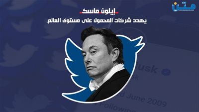إيلون ماسك يهدد شركات المحمول على مستوى العالم (إيلون ماسك)