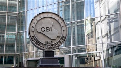 90 مليار دولار.. رقم تاريخي للاحتياطيات الأجنبية في خزانة العراق