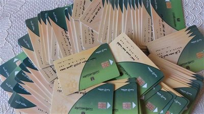 إضافة المواليد على بطاقة التموين في مصر.. كيف ومتى؟