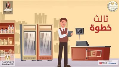 طريقة استخدام منصة 