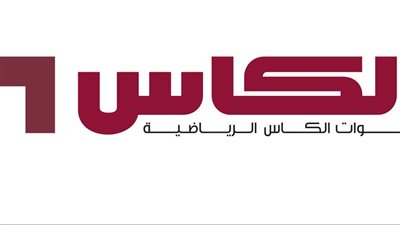 إليك الآن تردد قناة الكأس القطرية و bein sport  الناقلة لدور الـ16 في كأس العالم