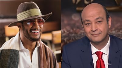 إحالة محمد رمضان إلى محكمة الجنح.. والسبب عمرو أديب