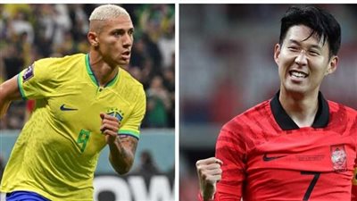 البرازيل ضد كوريا الجنوبية.. أخطر تهديد لـ رفاق نيمار في حال الخسارة من الشمشون