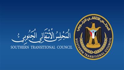 كيف أحيت الجالية الجنوبية في الخليج ذكرى الاستقلال بجنوب اليمن؟