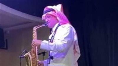  عازف ساكسفون سعودي يتصدر محركات السوشيال ميديا.. ما القصة؟