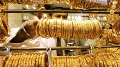 أسعار الذهب في مصر اليوم الثلاثاء 6_11_2022