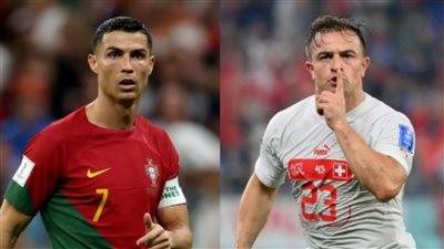 التشكيل الرسمي لمباراة البرتغال وسويسرا في كأس العالم 2022.. رونالدو بديلًا