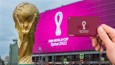 قائمة أكثر الدول شراء لتذاكر كأس العالم 2022