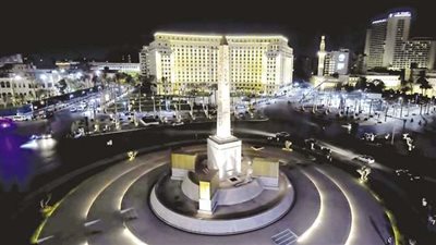 مصر.. الكشف عن أهمية قانون حماية المنافسة لدفع عجلة التنمية الاقتصادية